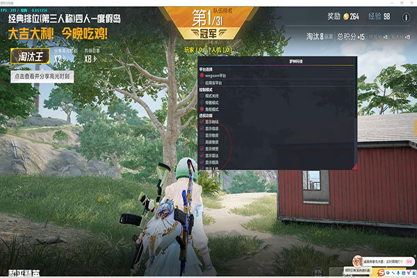 CF大飞透视辅助透视自瞄效果